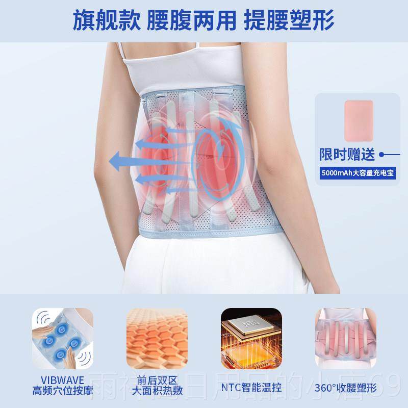 正品妙界草N5暖热护腰带按摩保宫暖艾加热充电腰敷托护腰,个人护理/保健/按摩器材,腰椎/腰部按摩器（带）,淘宝优惠券,粉丝福利购,淘宝优惠卷