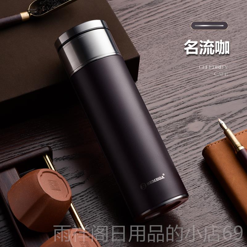 正品英国B3em泡ega保款温杯男2025新茶水分离茶杯子16不锈钢定制