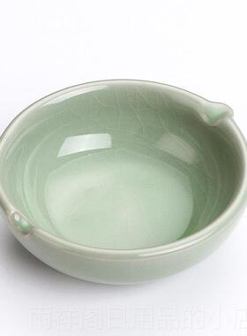 正品江左青瓷笔洗瓷0墨碟陶瓷小砚台多功能陶碟墨池水洗毛笔架笔