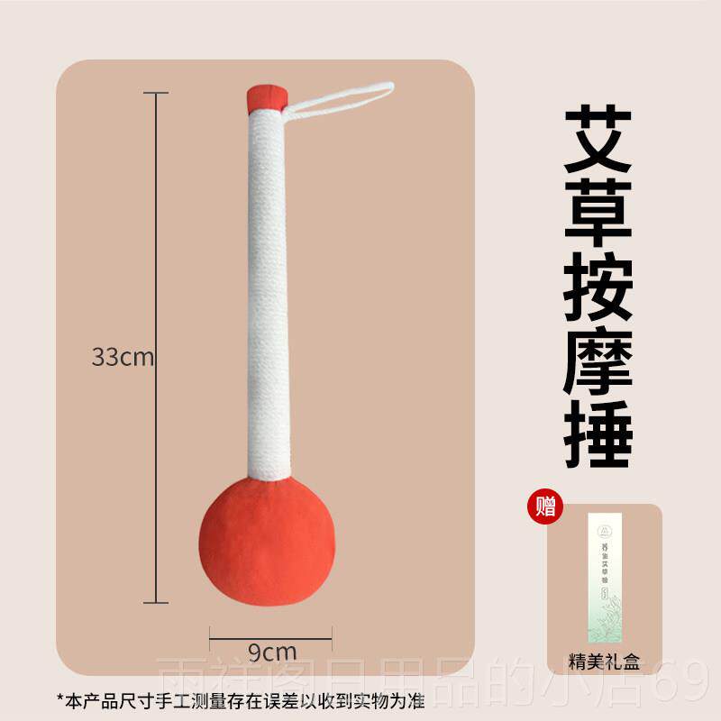 正品妙界C2艾草按养生摩全身经捶络通疏拍打器敲背打锤肩敲打棒拍