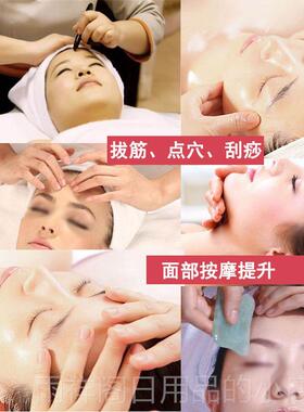 正品邮 美容院典面部保养精包油套盒 装经滋养亮肤按摩刮痧拔经拨