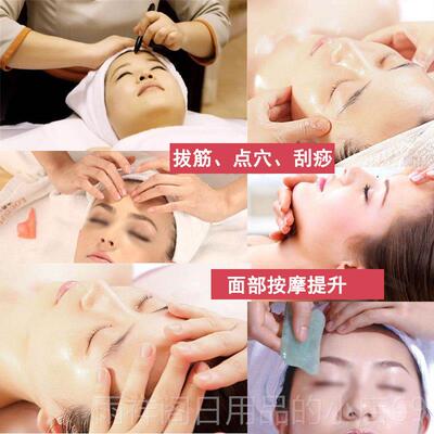 正品邮 美容院典面部保养精包油套盒 装经滋养亮肤按摩刮痧拔经拨