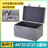 正品 柜小型保险箱首饰收纳箱盒密码 锁防存钱保管手提多层可入衣收