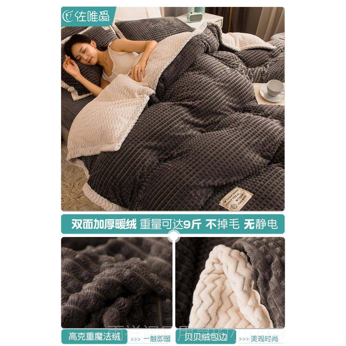 正品冬季牛奶用丝绒珊瑚绒四件套棉被，羊毛里加厚棉被衬，法绒兰,床上用品,床品套件/四件套/多件套,淘宝优惠券,粉丝福利购,淘宝优惠卷