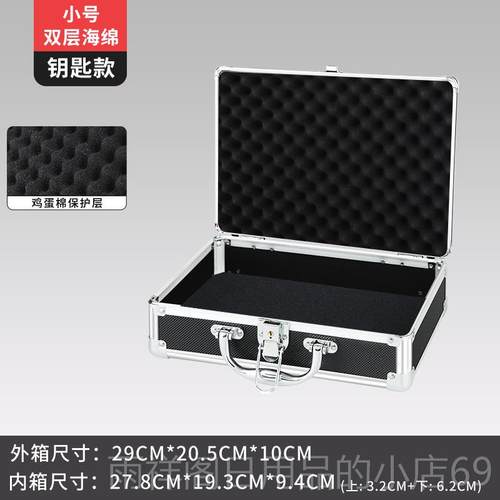 正品超险大黑匙色高端旅行箱，带钥关锁仪表箱特别清保箱文件箱密