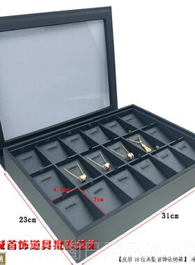 正品高档皮质灰黑色饰珠宝首项炼戒指耳环手镯吊坠收纳箱展示盒防