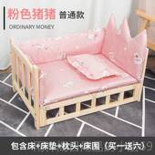 通用可拆泰迪猫窝比熊 小主洗狗物窝四公季 正品 实木狗狗床夏日新款