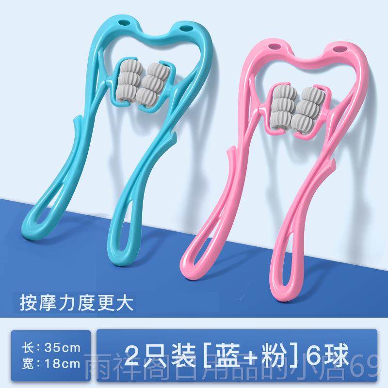 正品摩德国手缓动颈椎按六轮滚动颈部夹脖疏通神器多功能舒揉捏器