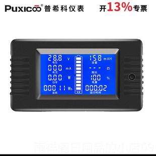正品PE-015 Z1电池检测仪直流电压M电流表功率容量发电电量表8650