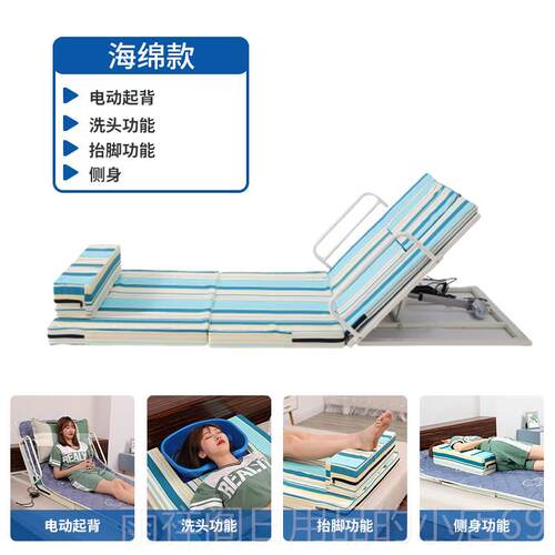 正品电动床起身器卧上床靠背助力器转升降垫电动起床起背旋护理辅