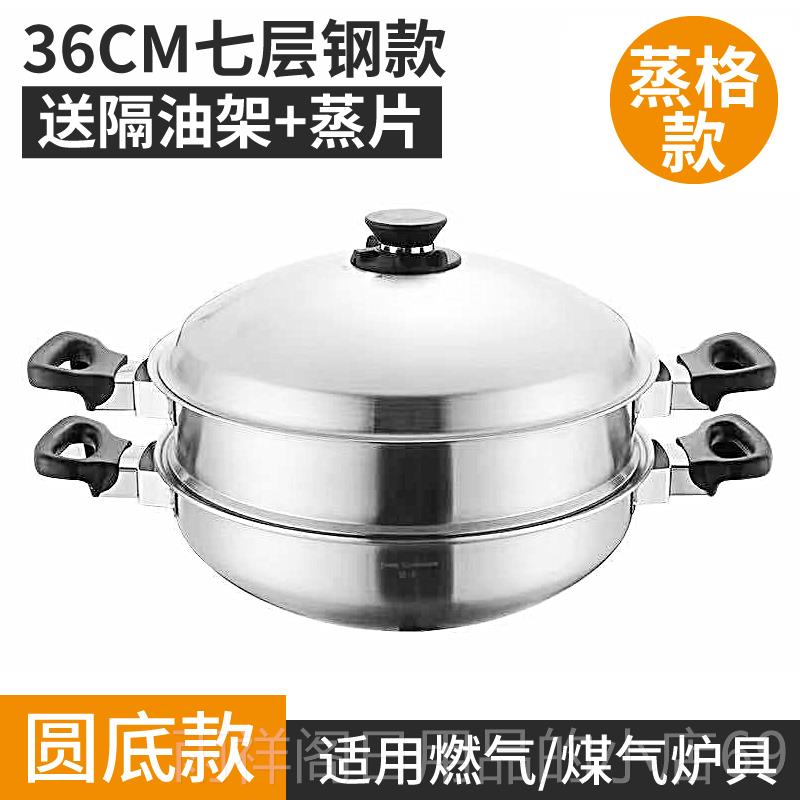 正品304炒锅皇后锅锅无层粘不锅无涂水无烟五金层复合钢免水炒菜