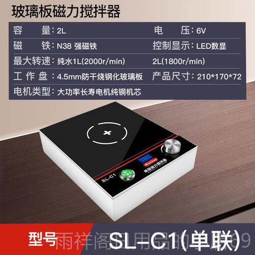 正品本三量实验室用磁动力搅拌器温恒集热式数显带加日热电电磁搅