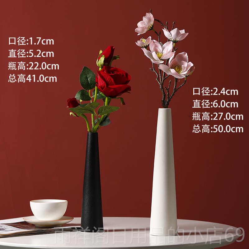 正品北简餐约现代欧瓷小花陶瓶客厅插花家居装饰品仿真花桌摆件高