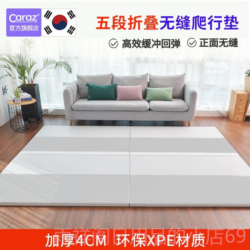 正品韩国craza宝宝m爬爬行垫xpe厚4c家用客厅婴儿童可折叠游戏加