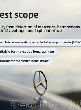 正品Autophix汽车故障码Od2探测器断装置适用汽于奔驰车驾驶电诊