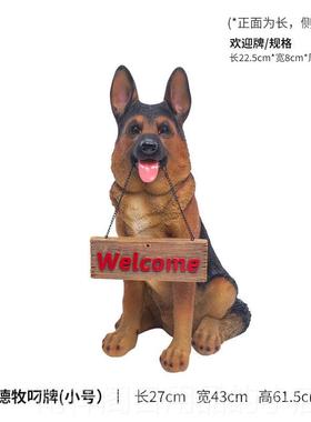 正品家点靓 大件仿招真狗客厅地摆件创意办公落室店窗铺橱装饰财