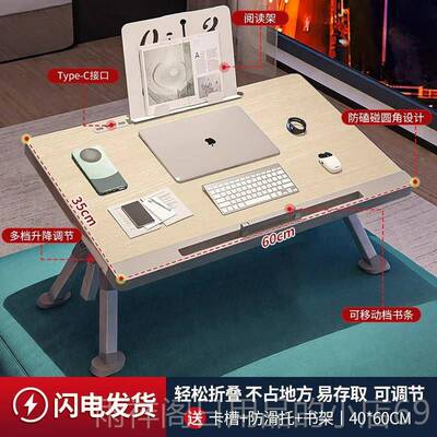 正品喵同学折叠小桌板小桌子床上桌电书脑懒人支架阅读桌床上用的