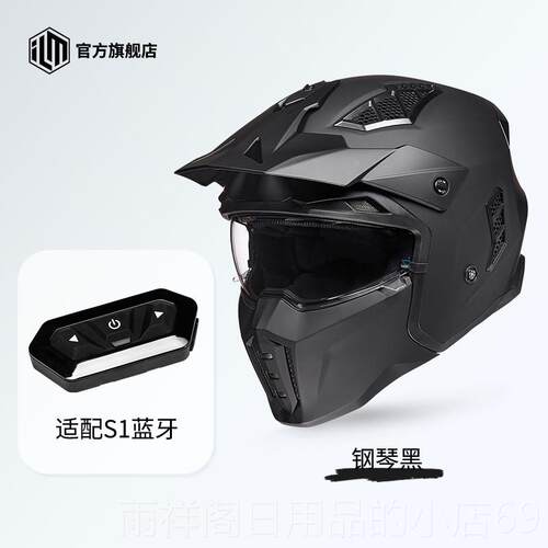 正品ILM托车头盔男机车摩晒全盔古头盔四分之三半盔拉力盔夏季防3