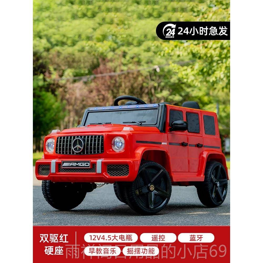 正品大g儿越童电动车四轮汽车孩可坐人遥控宝玩具车宝童车男女小