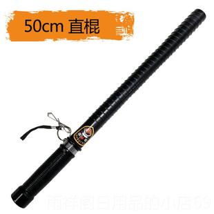 正品 术防 狼牙防橡胶棍校园安保器材备暴幼巡儿园保安执勤逻棍战装