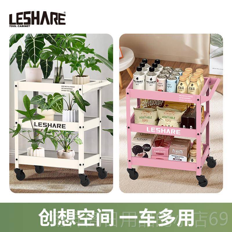 正品E车SHARE小手推车置物架推咖啡厅画室绿植收纳架L移动三层工
