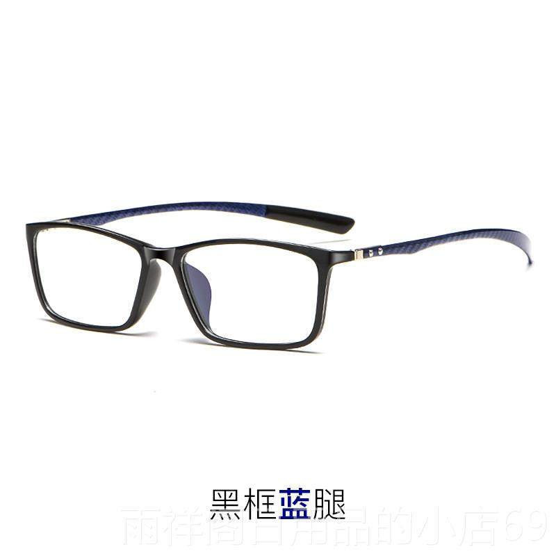 正品近度视眼镜男全框有眼睛框防辐射防蓝平光数光镜碳纤维眼镜框