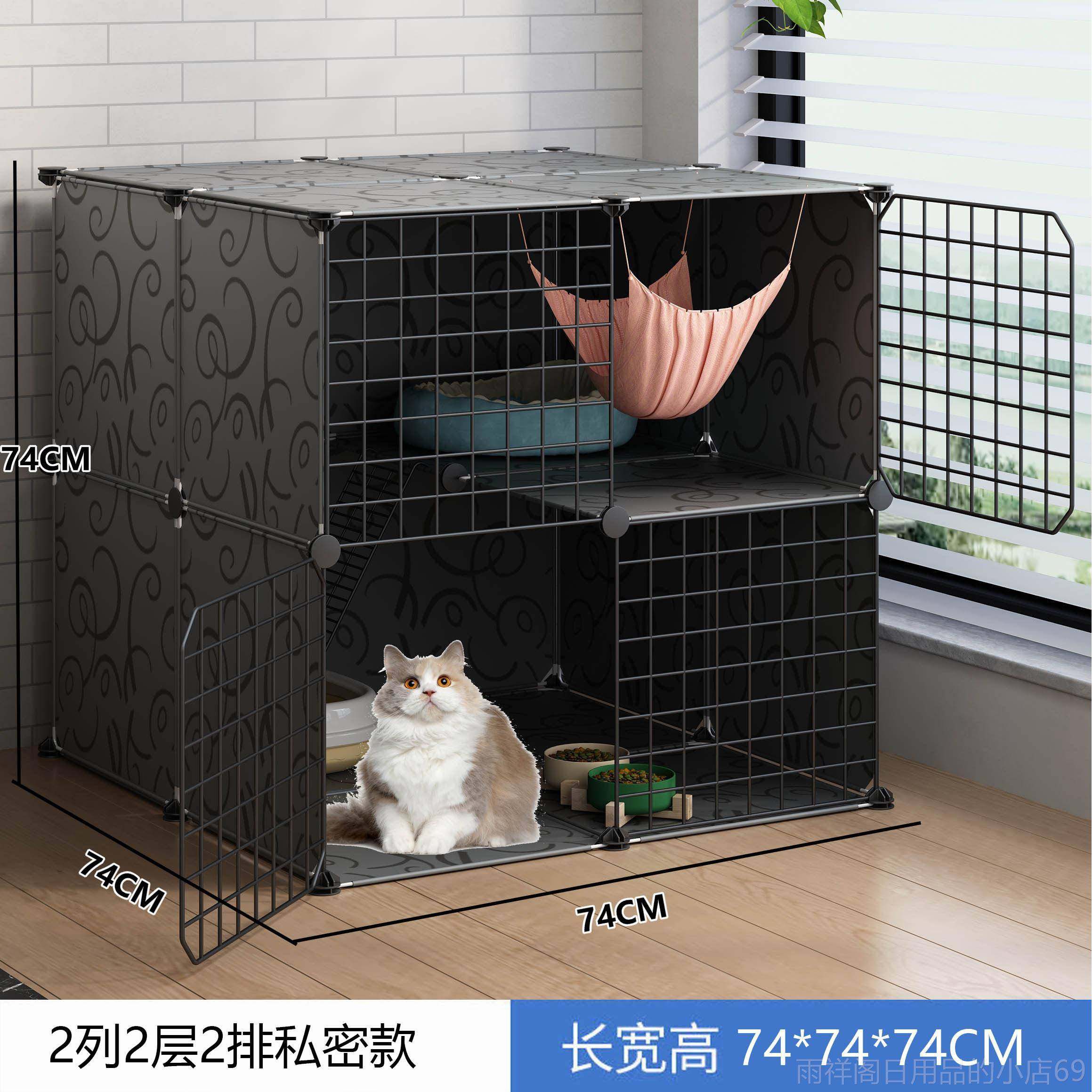 正品猫笼空子用室内别墅大自由家间厕所一体猫咪幼猫养猫舍超猫窝,宠物/宠物食品及用品,猫笼子/猫别墅,淘宝优惠券,粉丝福利购,淘宝优惠卷