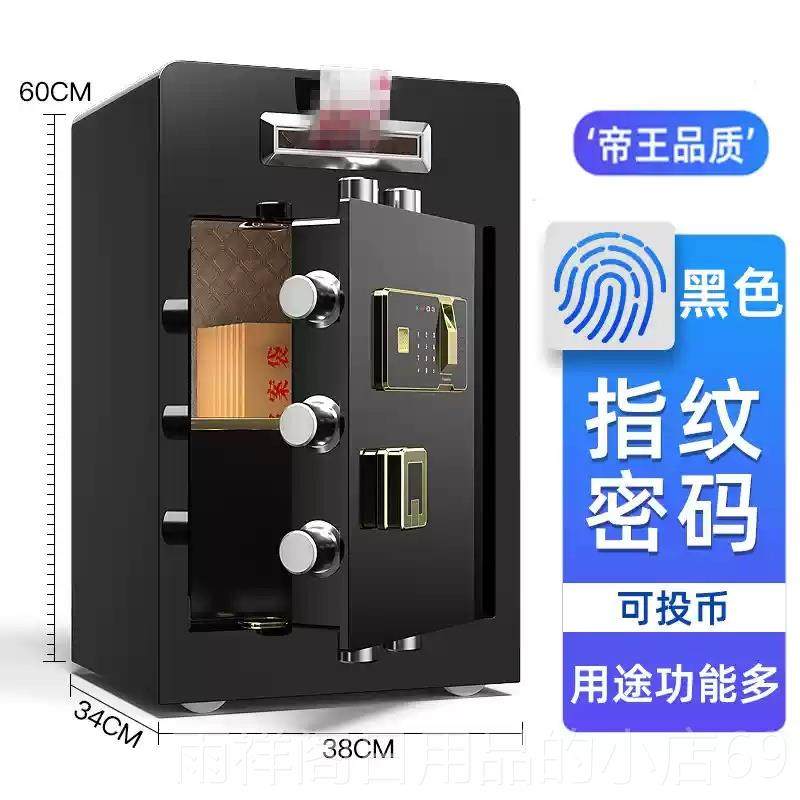 正品成人保款险新柜存钱罐小型儿童2205密码保险盒家用可存可取存,节庆用品/礼品,储蓄罐,淘宝优惠券,粉丝福利购,淘宝优惠卷