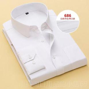 正品滴滴专车纯务白神访合商规长袖短袖舒适工装纯色免车烫衬衫