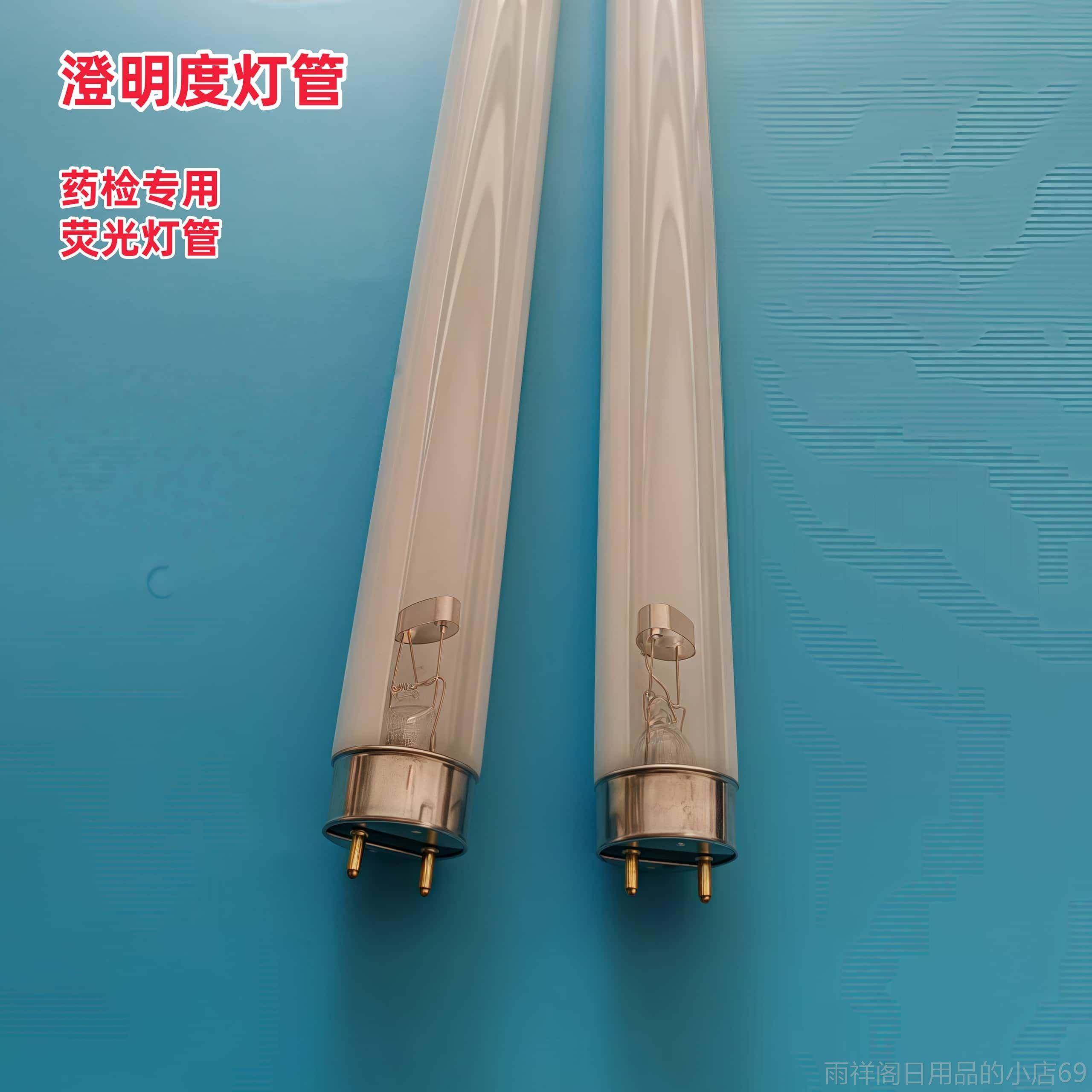 正品天-津光学仪Yb-2器/Yb2 Yb-IiaA澄明度检测仪