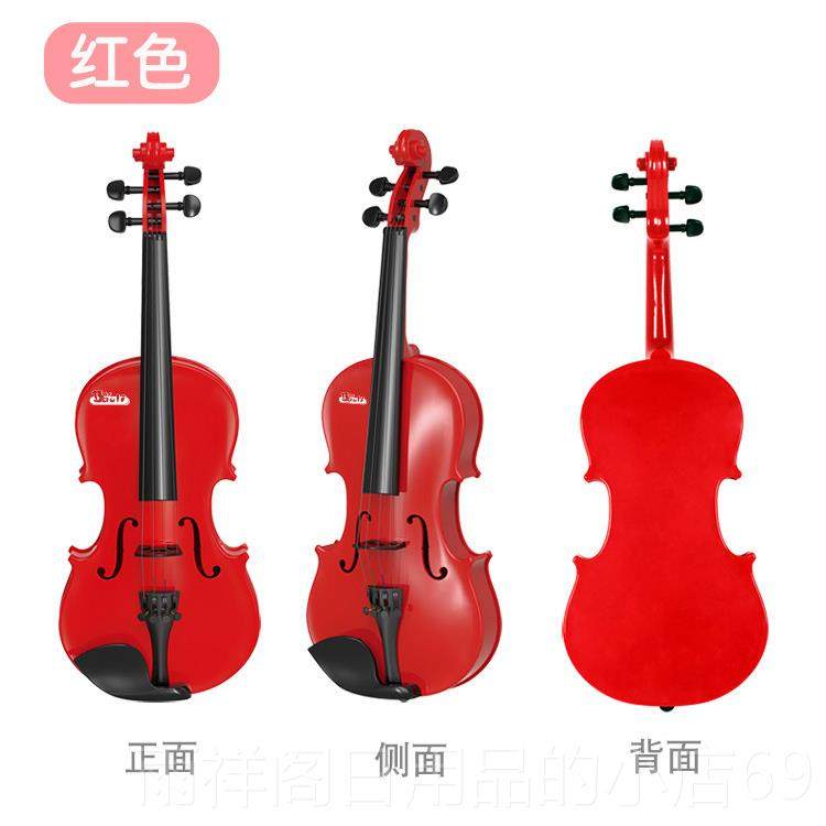 正品儿真弦可奏弹音乐仿真小提琴童乐器生日礼物男表女孩玩具演出,玩具/童车/益智/积木/模型,玩具小提琴/手风琴,淘宝优惠券,粉丝福利购,淘宝优惠卷