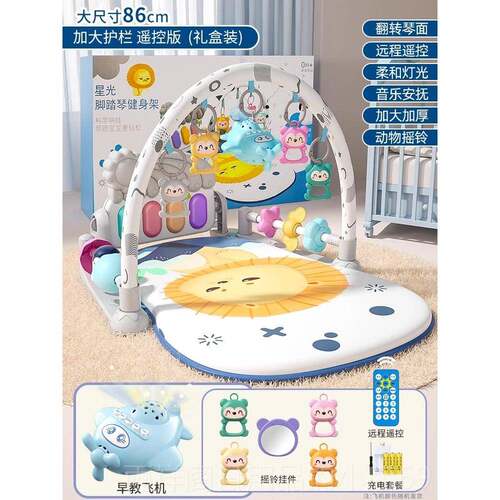 正品喜迪新奇踏钢琴婴儿具0一1岁益智早脚教健身架玩器生儿宝宝到