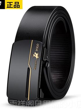 正品Am皮uli保罗皮带男扣士正品无齿自动牛内带休闲商共务公工匠
