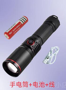 正品新款白激光手电强超亮远射充电长续航筒电量tye-c充光电伸缩p