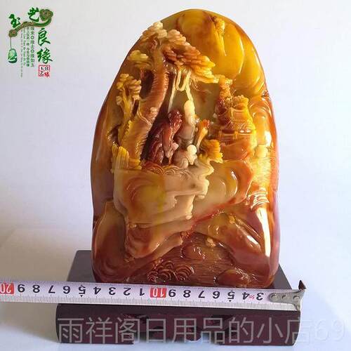 正品福如东海办寿石良大摆件 居家公玉雕珠宝礼品 品牌山玉艺缘