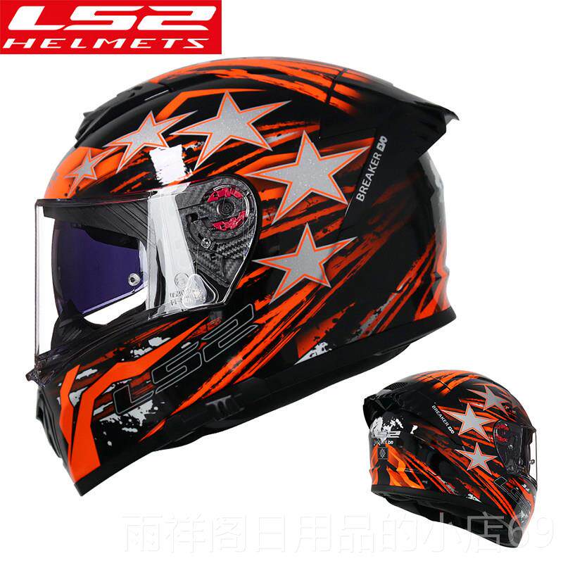 正品LS2摩车头盔女士男双镜片大码机车防雾托全盔覆式四季通9用跑