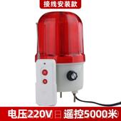 旋LE转D警示闪光灯磁吸调爆 线遥控可光警报器 正品 远声距离无线