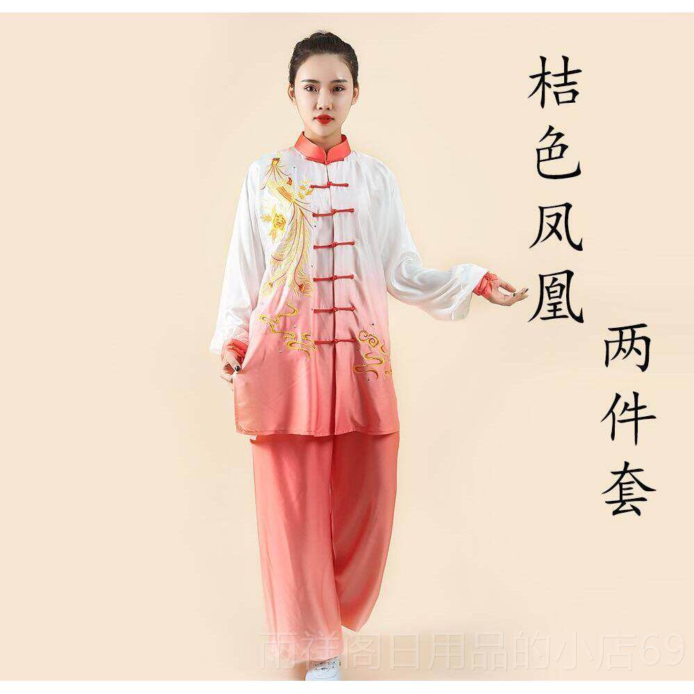 正品刺绣批纱极太服青练花瓷团队武术表演练功晨演出服拳中老年太