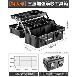 正品林具箱用绿多功能五金收工纳推车载维修电工手提式大收家纳盒