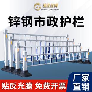 市政护栏栏杆道路交通公路机非车道围栏防护栏隔离防攀爬防撞升级