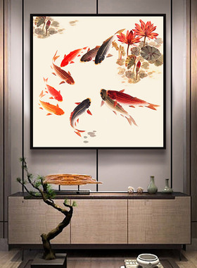 九鱼图装饰画新中式挂画背景墙棋牌室荷花鲤鱼聚财图二龙戏珠壁画