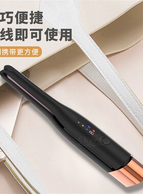 男士专用无线卷发棒充电窄款便携小夹板短发蓬松纹理背头烫发神器