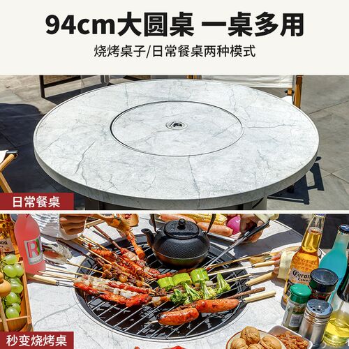 户外烧烤桌椅组合家用阳台餐桌庭院烤火炉围炉煮茶套装取暖炭烤炉