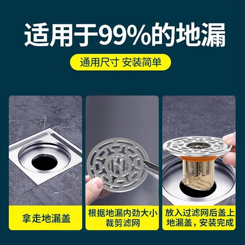 地漏防臭内芯通用卫生间厕所防虫下水管道防返臭味神器封闭堵口盖