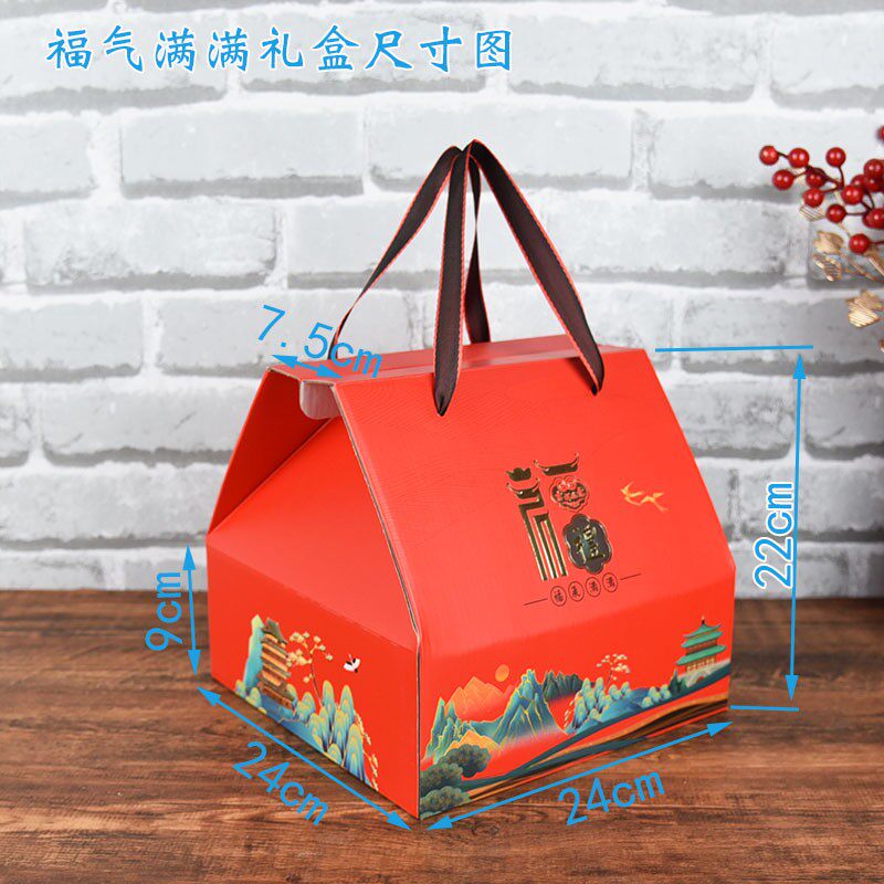 加宽手提箱虎年新款包装盒宽体通用礼品盒特产干果熟食馒头大礼包