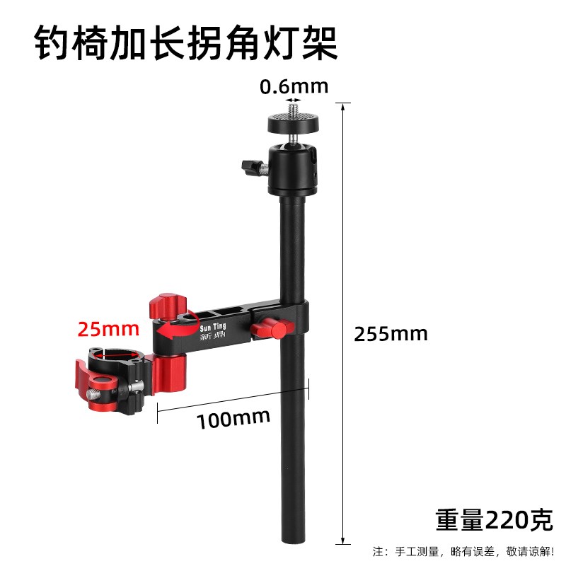 钓椅拐角灯架骑士欧式钓鱼椅灯架夜钓灯支架折叠加长钓灯支架渔具