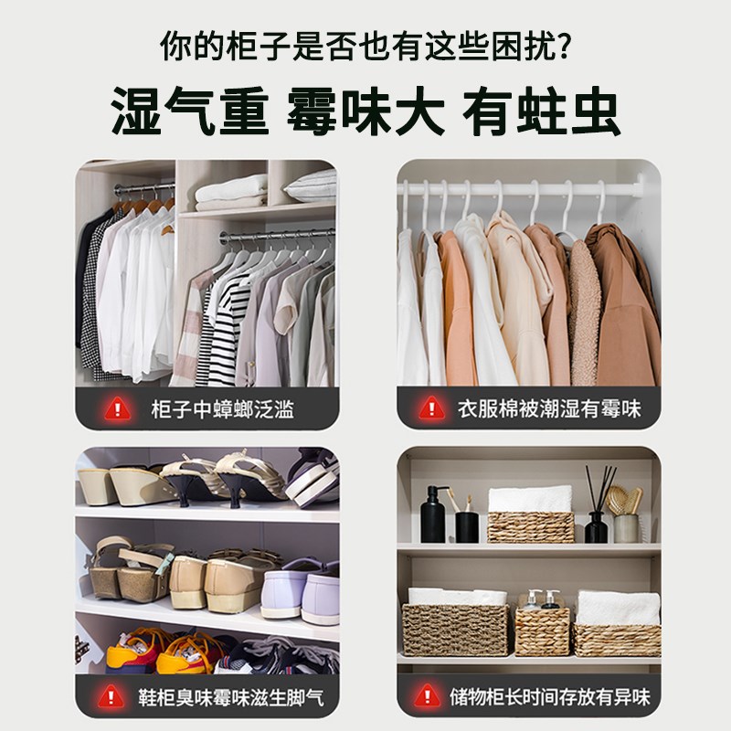 樟脑丸衣柜防霉防虫除味驱虫防蟑螂天然香樟木条球块衣物防潮除虫