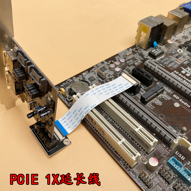 PCIE1X延长线PCI-E延长线1X柔线FFC3pin排线扩展1X外接