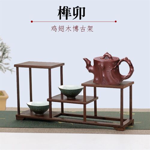 鸡翅木实木博古架小型多宝阁展示架紫砂茶具摆件榫卯古董陈列架子