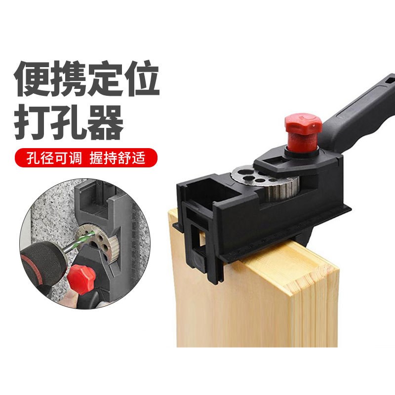 10孔3-12mm钻头限位圈木工打孔定位器限位夹具装置钻头便捷式打孔